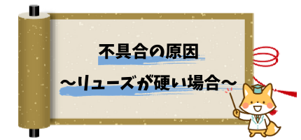 時計のリューズの不具合 原因と対策を解説 時計修理ガイドブック 全国検索ガイド