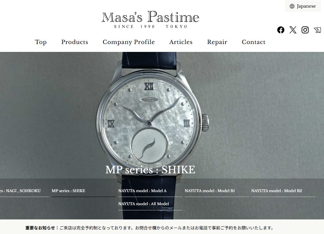 マサズパスタイム