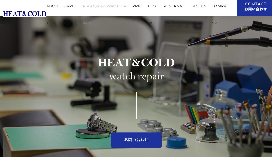 HEAT&COLD