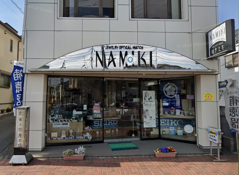 並木時計メガネ店